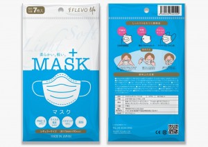 FLEVO 口罩 90mm x 175mm 日本製造 (每包7個)