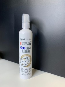 FLEVO x Hanabi Labs 日本製納米銀離子水-寵物專用-300ML