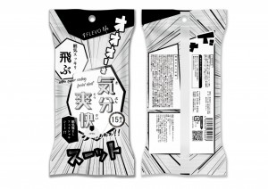 FLEVO 濕紙巾